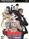 School Rumble: Neru Musume ha Sodatsu