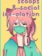 Scoops & Social Ice-Olation