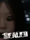 Sealed
