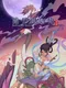 Seclusion Sword