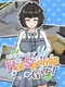 Secret Hot Springs Girl
