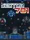 Sector 781