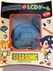 SegaSonic the Hedgehog