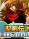Seiken Densetsu: Circle of Mana