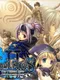 Seinarukana Special Fan Disc