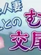 Seiso Bitch na Hitozuma Haruka-san to no Musabori Koubi Nisshi