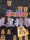 Sekai Saikyou Ginsei Shogi