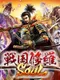Sengoku Shura Soul