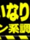 Sexual Slave Ayaka