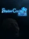 Shadow Corridor 2: Ame no Yohira