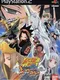Shaman King: Funbari Spirits