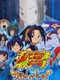 Shaman King: Spirit of Shamans