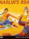 Shaolin's Road