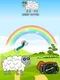 Sheep Cutter