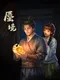 Shenjing