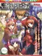 Shichi-nin no Online Gamers Offline