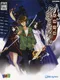 Shikigami no Shiro: Nanayozuki Gensoukyoku