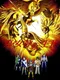 Shin Megami Tensei II