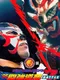 Shin Nippon Pro Wrestling '95: Tokyo Dome Battle 7