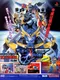 Shin Sedai Robot Senki - Brave Saga