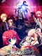 Shinigami no Testament ~menuet of epistula~