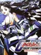 Shinseiki GPX Cyber Formula - Aratanaru Chousensha