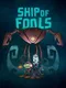 Ship of Fools