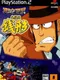Shuyaku wa Zenigata