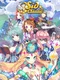 Sid Classic