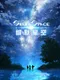 Silent Space