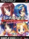 Simple 2000 Series Ultimate Vol. 11: Wandaba Style - Totsugeki! Mix Live Juice