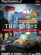 Simple 2000 Series Vol. 109: The Taxi 2