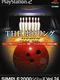 Simple 2000 Series Vol. 24: The Bowling Hyper