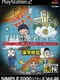 Simple 2000 Series Vol. 46: The Kanji Quiz - Challenge Kanji Kentei