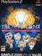 Simple 2000 Series vol. 66: The Party Unou Quiz