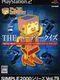 Simple 2000 Series vol. 79: Akko ni Omakase! The Party Quiz