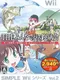 Simple Wii Series Vol. 2: The Minna de Bass Tsuri Taikai