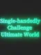 Single-handedly Challenge Ultimate World