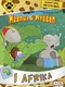 Skipper & Skeeto: I Afrika