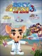 Sky Taxi 3: The Movie