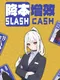 Slash Cash