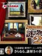 Sloane and MacHale's Mysterious Stories 2