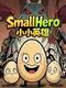 Small Hero