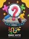 Snake of Maths! Cool Education Game