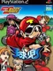SNK Slot Panic Kyuuji