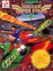 Soccer Superstars