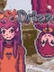 Soft Drizzle: B-Track