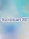 Sokoban 3D