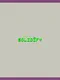 Solidify