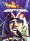 Sonic Boom